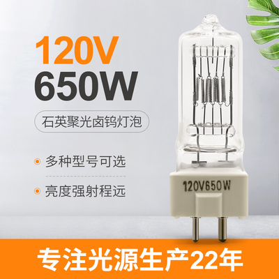 van de het Halogeenbol van 650w 120v van het het Kwartshalogeen de Schijnwerper van de de Vervangingsbol