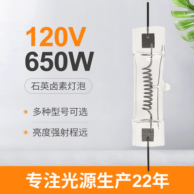 Van het het Kwartshalogeen van GY9.5 120V 650W de Bollen3200k Middelgrote Hoogspanning Met twee uiteinden