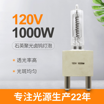 120V 1000W kiezen de Gebeëindigde Lichten van de het Deknavigatie van Bi Pin Halogen Light Bulb For uit
