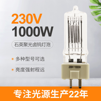 van het het Kwartshalogeen van 230V 1000W GX9.5 van de Gloeilampen Compatibele Sylvania de Foto Optische Lamp