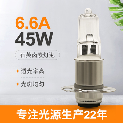 het Halogeenbol Gx6 35 Gx6-Bol Osram 64502 van 6.6A 45w Fotografische Lampvervanging