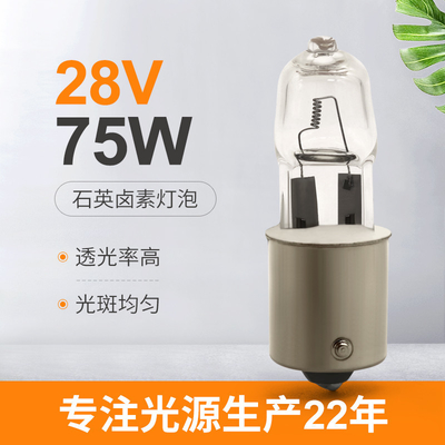 Het Halogeenkoplampen 28V 75w van het spoorweg ontruimen de Voortbewegingskwarts Halogeenbol Dimmable