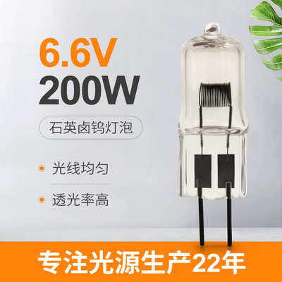 100w 78mm 50w het Halogeenbol van het 55 Wattskwarts met Spelden 2 voor het Licht van de Hoge Intensiteitsbaan