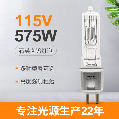 Bi Pin Halogen Bulb Replacement Photographic van 230v 115V 575W G9.5