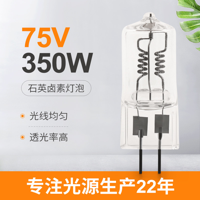 van het het Glaskwarts van 75V 350W van de het Halogeenbol Speciale het Halogeenlamp Op hoge temperatuur