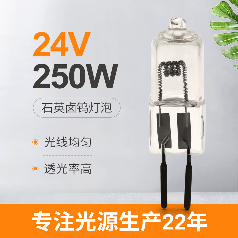 24V 250 van het de Bolhalogeen van het Wattskwarts van de de Projectielamp de Contactdoos van de het Stadiumverlichting 50hours GY6.35