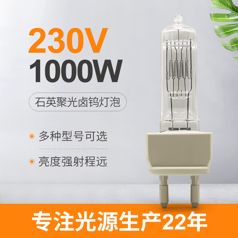 de Lamp van het het Wolframhalogeen van 230V 1000W voor Spectrofotometer G22