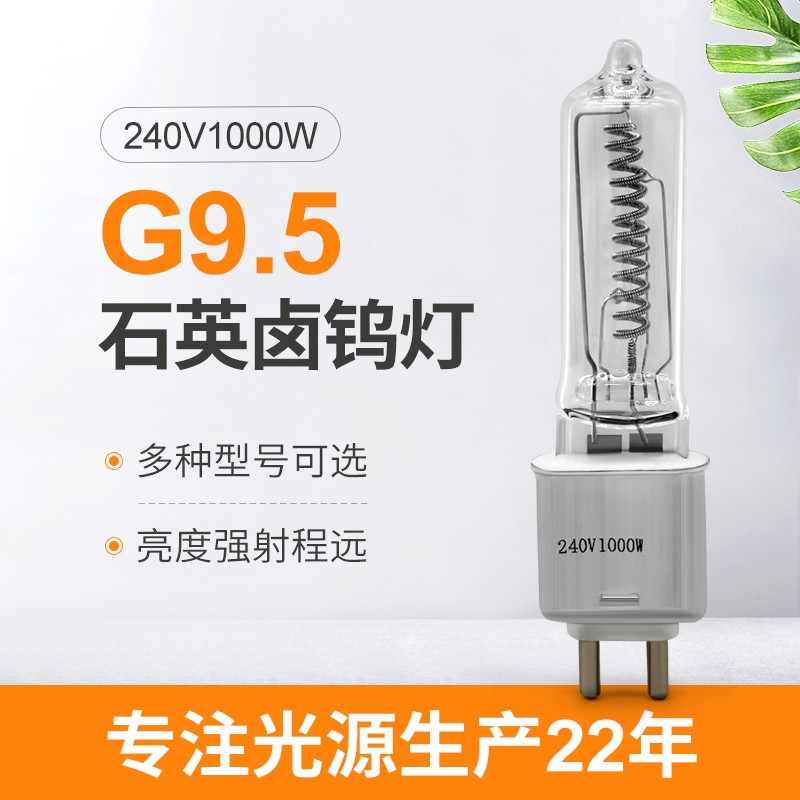 Van de het Halogeenlamp van het G9.5240v 1000w Wolfram het Enige Gebeëindigde Stadium en Studiolamp
