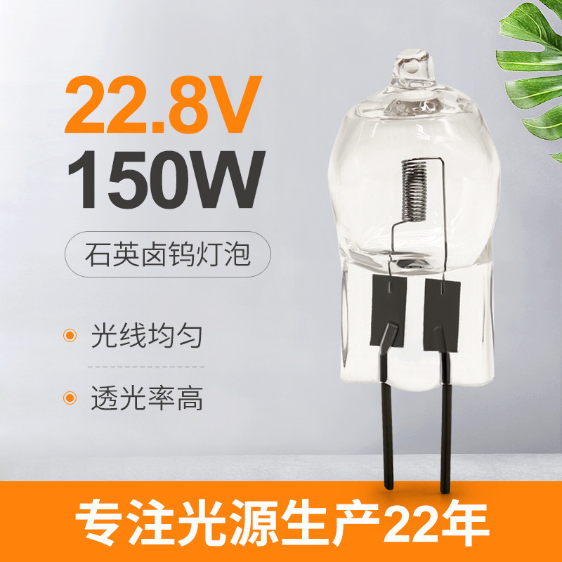 Van het het Kwartswolfram van de G6.35 bi-Speld van de het Halogeenlamp 150w 22.8V de Werkende Zaal Verlichtingsbol