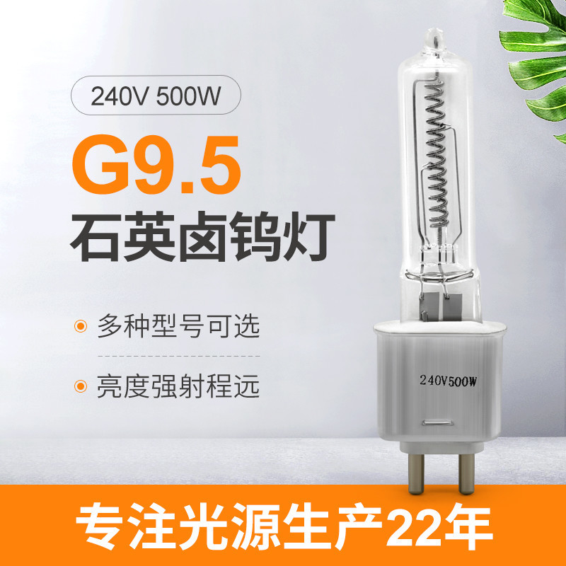 Van de Lamplumen de Hoge G9.5 van het T4500w Kwarts van de het Halogeen Infrarode Hitte Lamp 240v