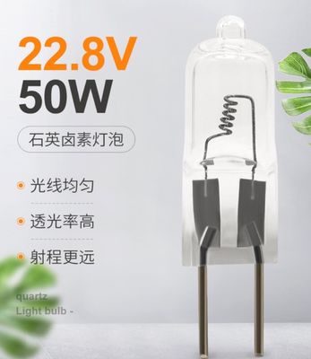 22.8V 50W medische gloeilamp enkelzijdige axiale gloeidraad operatiekamerlamp