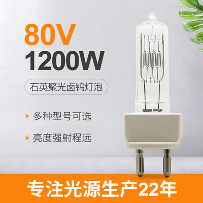 het Halogeenlamp G22 Twee Pin Halogen Bulb van 80V 1200W 230v 1000w