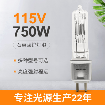 G9.5 de Middelgrote Vervanging van Bi Pin Halogen Bulb 750w 115v OSRAM EHG