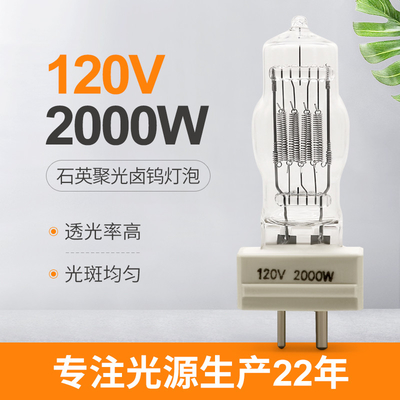 van de het Kwartslamp van 2000w 120V van de de Vervangingsbol van de het Stadiumstudio van de de Filmtelevisie de Gloeilamp
