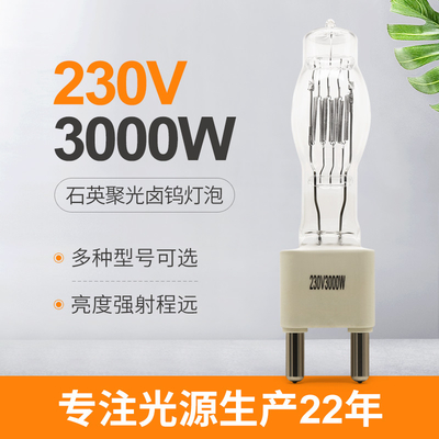 Lichte G38 3200K het Stadiumstudio van 230V 3000W Marine Searchlight Bulbs Boat Halogen