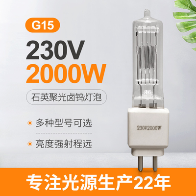 van de het Halogeenbol van 110V 230v 2000w het Kwartslamp G15 3200K voor het Theater van de Filmstudio