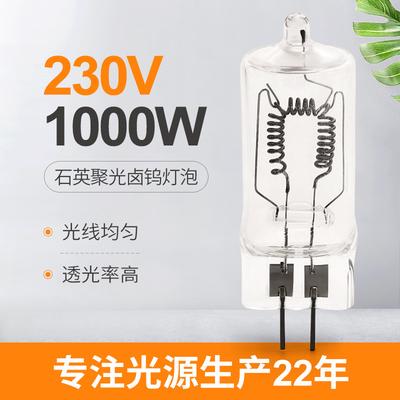 Gx6.35 de Optische Lamp 1000w 230V 3300K 25000Lm van de Halogeenfoto voor Filmluminaires