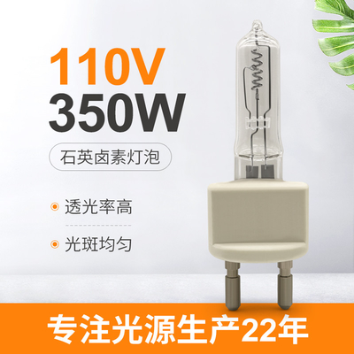 110V 350W G22 ontruimen het Halogeen Voortbewegingslamp van Kwarts Gloeilampen