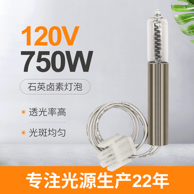 G9.5 van het het Kwartswolfram van de Kwarts Infrarode Bol het Halogeen Gloeilampen 750w 120V