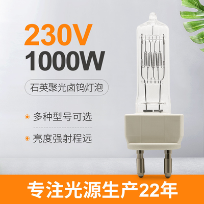 230v 1000w kiezen de Gebeëindigde van de de Filmstudio van de Halogeen Gloeilamp van de de Verlichtingsfilmprojector Lampen 300h uit