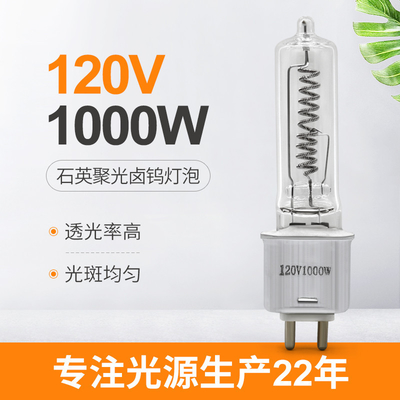 het Kwarts Infrarode Heater Replacement Bulbs van 120V 1000W G9.5 101mm Vervanging van Sylvania Osram FEL