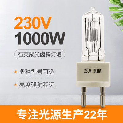 Kies de Gebeëindigde Optische Lamp 3200k 230V 1000 Watts G9.5 van de Halogeenvertoning uit