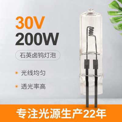 van de het Halogeenvertoning van 30V 200W Optische Lamp Twee Pin Halogen Bulb Small Bead-Tussenvoegseltype