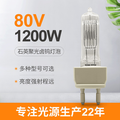 van de het Halogeenlamp van 80V 1200W van het Theatertv AC van het de Reflectorkwarts de Gloeilampenvervanging