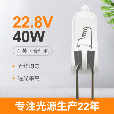 van de het Halogeenbol G6.35 van 22.8V 40w van de het Kwartsjodium de Lamposram 64291 XIR Vervanging