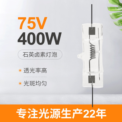 75V 400w 	Van de de Autoprojector van de Halogeenbol van de Koplampbollen Licht het met twee uiteinden van de het Kwartslamp