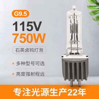 Bol van het het Stadium Lichte Halogeen van 115v 750w G9.5 104mm het Licht van het Zwakgezoem